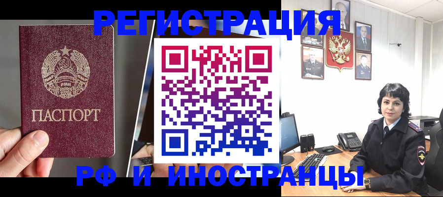 пропишу в квартире в Челябинской области